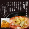 具材と一緒に煮込むだけ☆「京都・綾部の「チキンカレースパイス」｜10種のスパイスで簡単本格カレー🍛」