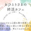 「週替わりランチは♥よだれ鶏♥」