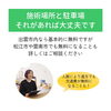 「出張施術も行なっています(=^ェ^=) 整体・オイル・リーディング・占い・顔そり・氣功」