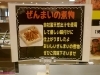 「ヨークベニマルのお惣菜が人気です💕」