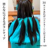 「ヘアドネェーション」
