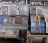 おうちで謎解き体験！タカラッシュ謎解きPOPUPコーナー登場 | 明屋書店