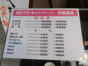 GOTOキャンペーン対象商品「むらさき芋だんご・ずんだだんご・レモンだんご（160円→150円）歓迎♪『ＧＯＴＯ柴又キャンペーン』実施中！【柴又名物草だんごが人気☆柴又帝釈天から一番近いお団子屋】」