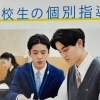 高1生