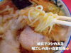 「魚沼市のラーメン店「ちんちん亭」。人気のワンタン麺食べてきた！」