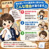 「体を拭くのは何故？」