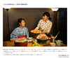 https://uminokyoto.jp「冬の丹後で“食と学び”を満喫する旅へ――カニと海の幸とTANGO OPEN CENTER」