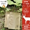 鹿肉ジャーキー販売「鹿肉ジャーキーづくり　」