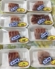 「魚魚市場鮮魚コーナーおすすめは「ヤガラ・本ガツオ」です♪」