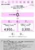 キャンペーン「女性専用24時間ジムは目的いろいろ♪セルフエステ　デトックス　ダイエットなど多くの女性にご利用頂ける施設です。」
