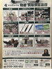買取保障をついた商品もあります。「リニューアルアップ！5万円・10万円の買取ご成約にて【お米プレゼント】キャンペーン実施中です。」