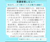 「【1day講座】ヘッディ・ルポ」