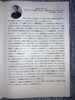 「第11回　九州ブロック難聴者福祉大会inFUKUOKA」