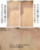 「夏前限定！Wax×光のWアプローチで“うるすべ美背中”ケア」