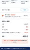 お得な初回クーポン「    🚀 彌榮のお弁当が、rocket nowでお届けできるようになりました！」