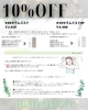 「2025年冬季限定☃️『冬の美髪ケア』pittoretiqua❄️ winter beauty campaign ❄️」