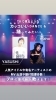 流行りのダンスでお洒落に「4/3スタート！Kirariダンススクール南浦和校 無料体験レッスン受付中」