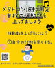 「うまくいっている人は振動数が上がっている人。鳥取県米子市　鳥取気功院」