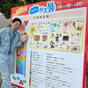 「☆宮崎エリア　ガス展　いよいよ今週末！☆」