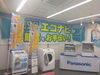 洗濯機キャンペーンまもなく終了です！「☆ありがとうございました☆」