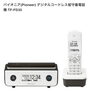 参考機種です店頭へお問い合わせください「特殊詐欺の被害防止」