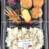 お食事処 雅　【清水町徳倉】