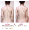 「永遠のテーマ『ダイエット』　【和歌山市 ダイエット/和歌山市 骨格ボディメイク/和歌山市 体質改善サロン/和歌山市 チノザメソッド】」