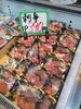 「今日は時化で魚は少なめですが釣りのハマチが390円です😁✨」