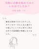 「【西条・新居浜・四国中央市で婚活するならしあわせたまご】リアルな婚活記録　Vol.3♡」