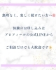 「【いよいよ始まるキャンペーン🌸】岐阜市、各務原市で女性トレーナーのいるパーソナルスタジオをお探しの方はMINA STYLEへ！」