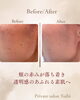 肌悩みにアプローチし、透明感UP「春のはじめてフェイシャル60分　GWまで20％OFFで体験しませんか」
