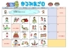 かるみあごＯ「「チームかるみあ」2025年2月のカレンダーを紹介します♪」