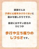 最初が肝心。姿勢の変化はサイン「介護の始まりは歩きにくさから見えることがあります」