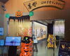 「10/31（日）は雨竜町道の駅「田園の里うりゅう」でハロウィンを楽しもう♪」