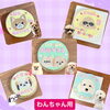 「わんちゃん用似顔絵ケーキ＆オーダーケーキご予約受付中♪」