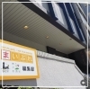「まいぷれ明石市❤️神戸市西区ぞくぞくショップがオープンしてます！！」