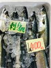 「魚魚市場鮮魚コーナーおすすめは「大分県産養殖あゆ・イサキ」です♪」