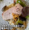 ご来店お待ちしております🧑‍🍳「自家製野菜と生パスタを味わえるランチコースの紹介です🧑‍🍳　農家イタリアン trattoria＆bar 黒猫🐈‍⬛」