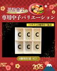 「おせち用重箱の中子について🦐🎍【木箱製造/オーダーメイド木箱/受注生産/贈答用木箱】」