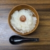 【温・冷】自家製だし茶漬け