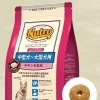 NC チキン&玄米 中~大型 エイジング 13.5kg