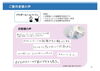 インプレ「おすすめセントラル浄水器「アノア」」