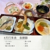 「【人×機器】～さらなる安全・安心へ～　　★川口市　特別養護老人ホーム★」