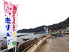 「第37回 笹川流れマラソン大会　【交通誘導・警備・ドローン空撮は、サンプラス下越へ！】」