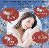 「脱毛後、コタツやカイロはどうして駄目なの？」