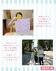 常に新しいレクリエーションを計画しています！「茅野市の老人ホーム🌸カネトモのグループ会社をご紹介します☺️【おすすめの建設 会社（茅野市）求人募集中！】」