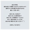 「進路先を選んでいる高校生の方へ」
