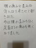 身体の傾きから腰痛と痺れを発症されておられました。「坐骨神経痛でお悩みじゃないですか？」