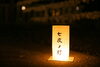 「七夕イベント「七夜ノ灯‗ななよのあかり‗」開催　前原御嶽神社」