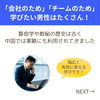 「男性の方にも大人気！猫丸の占い講座が熱いです（=^ェ^=) 整体・オイル・リーディング・占い・顔そり・氣功」